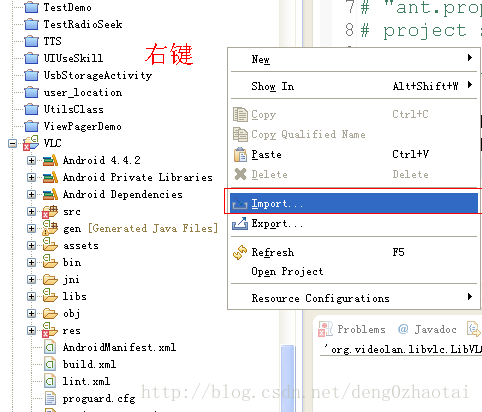 在Eclipse下导入vlc-android并编译_ide_03