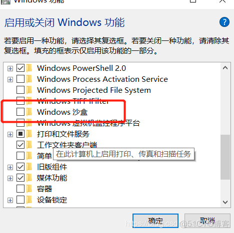 VMware与Device/Credential Guard不兼容问题_重启_03