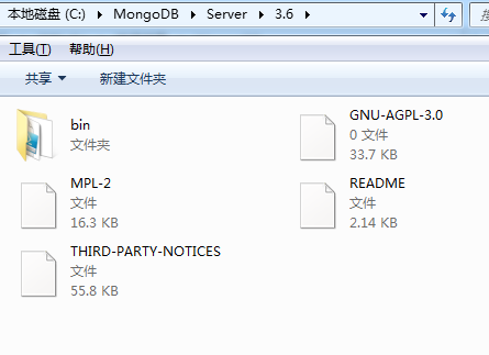 Windows下安装MongoDB_数据库_10