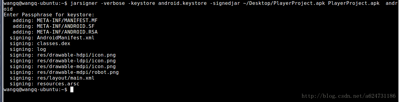 APK ubuntu下 数字签名_jar_05