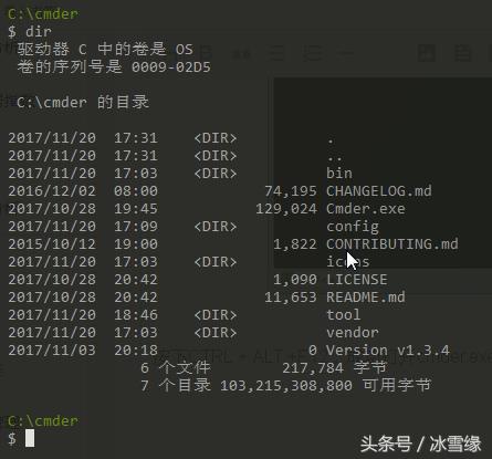 超爽的Windows终端Cmder_uc浏览器_09