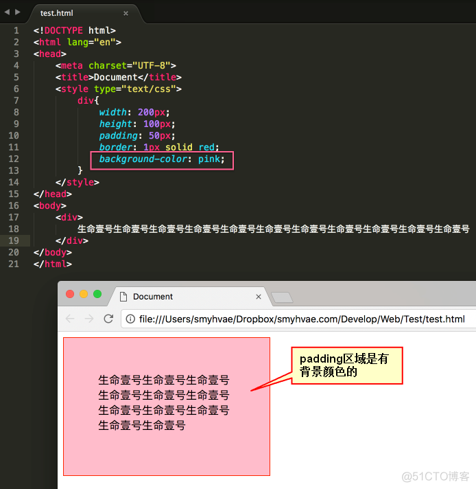 CSS盒模型详解_宽高_08