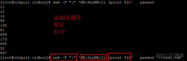 Linux考试试题_sed_06