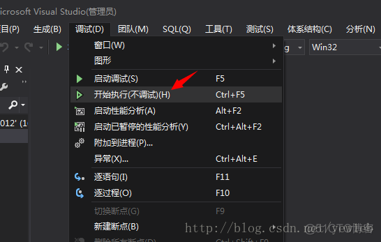 最新 Cocos2d-x 3.2  开发环境搭建（windows环境下）_2d_04