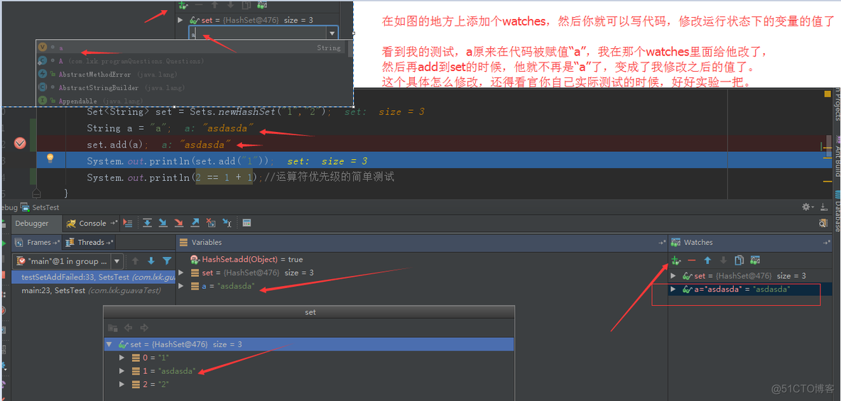 Intellij IDEA 2017 debug断点调试技巧与总结详解篇_java经验集锦_07