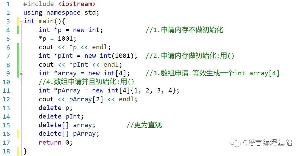 零基础c 教程之c与c 区别(一)_c语言基础的技术博客_51cto博客