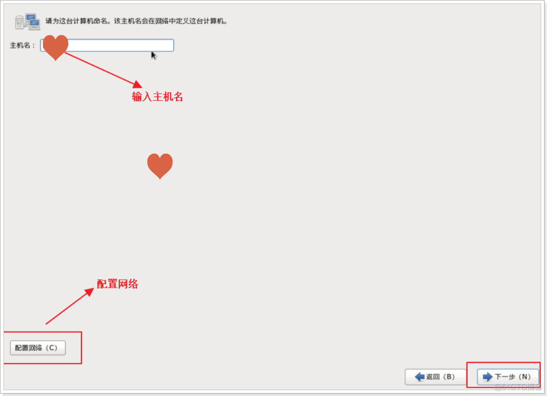 在VirtualBox下安装linux操作系统_快捷键_22