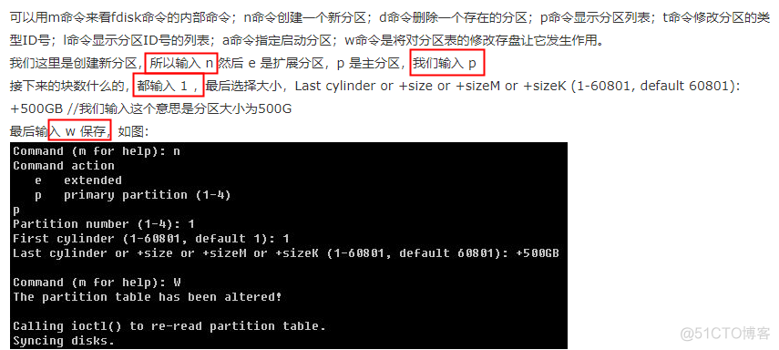 给Linux系统新增加一块硬盘_硬盘分区_03