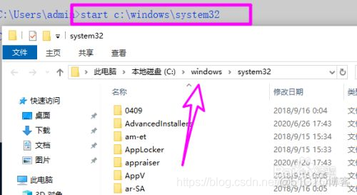 Windows命令行下怎么打开文件夹_游戏开发_04