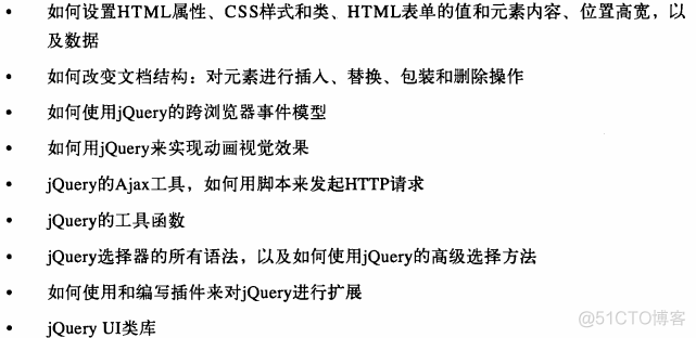 JavaScript权威指南学习笔记6_图形编程_09