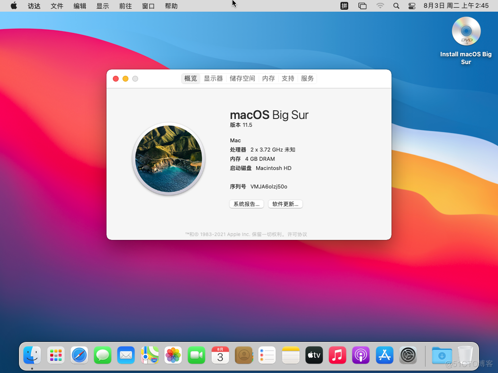 VMware Workstation 16 安装MacOS 11.5_MacOS 11.5_22