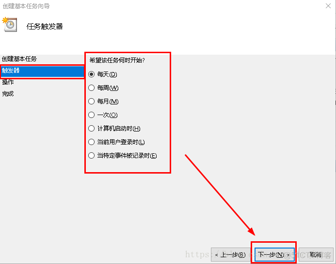 Mysql数据库如何自动备份_mysql_08