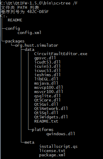 使用Qt installer framework制作安装包_安装包_03