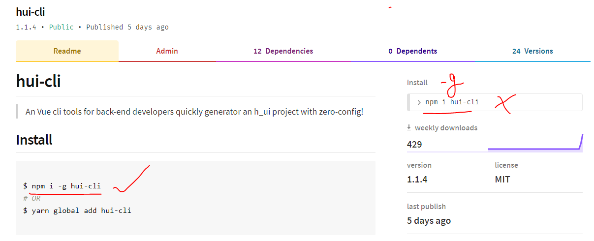 npm published cli package