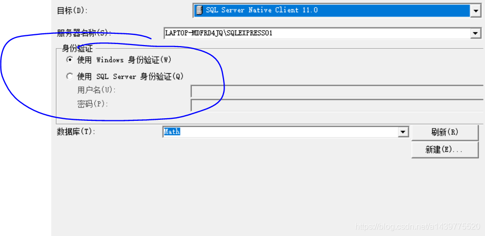 SQL server 导入数据 （excel导入到SQL server数据库）_导入数据_06