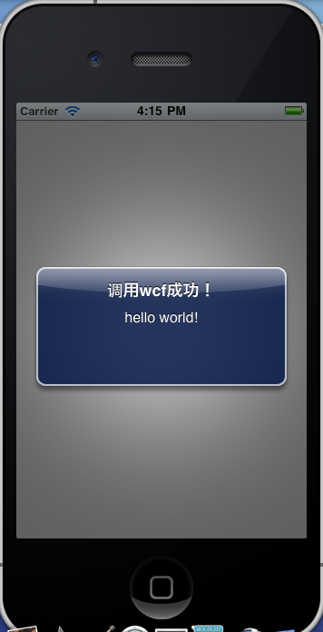 iPhone中调用WCF服务_跨平台_07