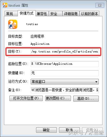 超爽的Windows终端Cmder_命令行_11