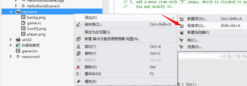 Cocos2d-x 3.0 屏幕触摸及消息分发机制_事件分发_03