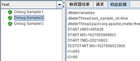 jmeter中用户参数和用户定义的变量的区别_添加用户_07