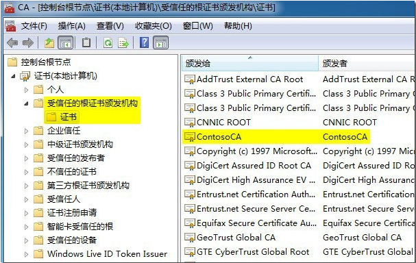 Exchange 2010 SP2 高可用性配置Outlook Anywhere_主机名_08