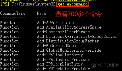 课程4：管理Exchange Server 服务器（4）（服务器的管理）_microsoft