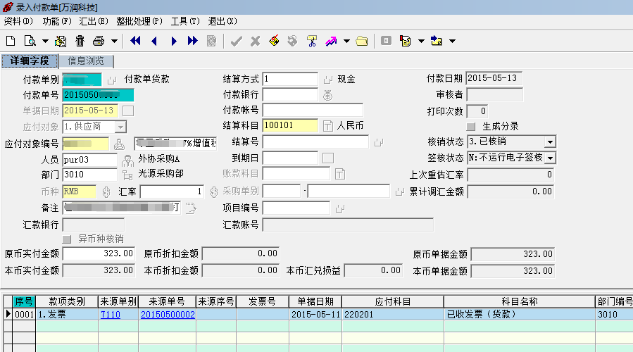 企业如何搭建数据分析平台_工作效率_08