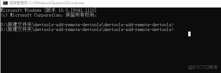 Chrome 浏览器安装Vue插件方法_谷歌浏览器_08