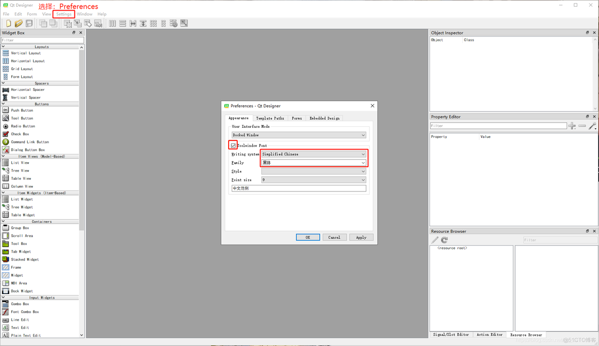 PyQt5 图形界面 - Qt Designer设置简体中文方法演示，Qt Designer字体设置，Qt Designer工具单独安装包获取，Qt Designer简体中文语言包获取_python_04