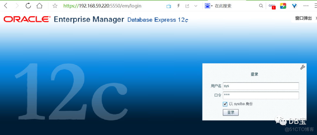 【DB宝13】在Docker中只需2步即可拥有Oracle 12cR1(12.1.0.2)企业版环境_oracle_02