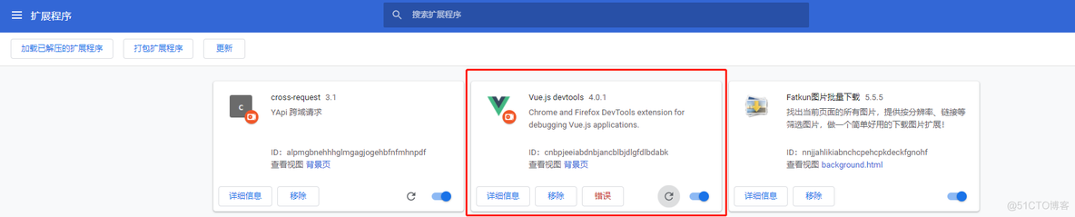 Chrome 浏览器安装Vue插件方法_github_14