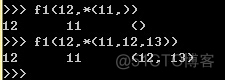 python可变参数调用函数的问题_可变参数_02
