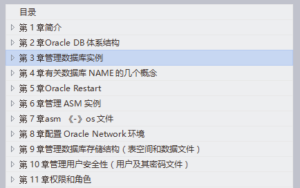 【OCP、OCM、高可用等】小麦苗课堂网络班招生简章（从入门到专家）--课程大纲_数据文件_20