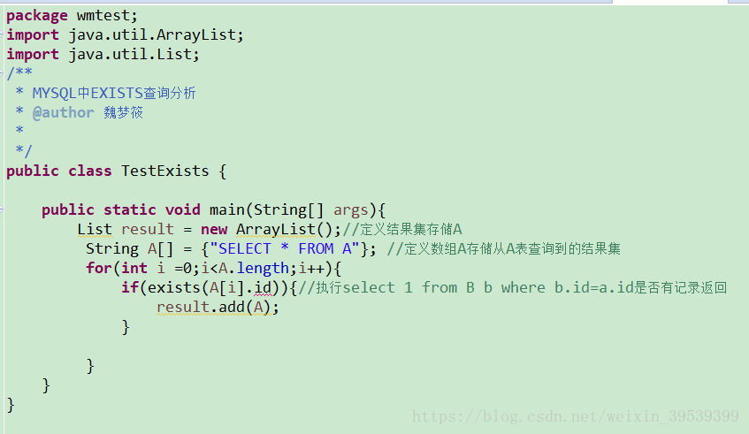 MYSQL中IN与EXISTS的区别_mySql_02