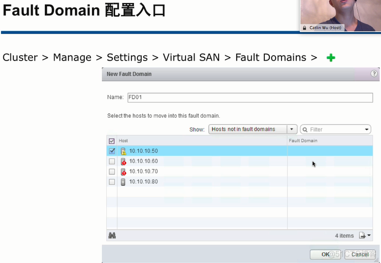 Fault Domain深入分析_IT_06