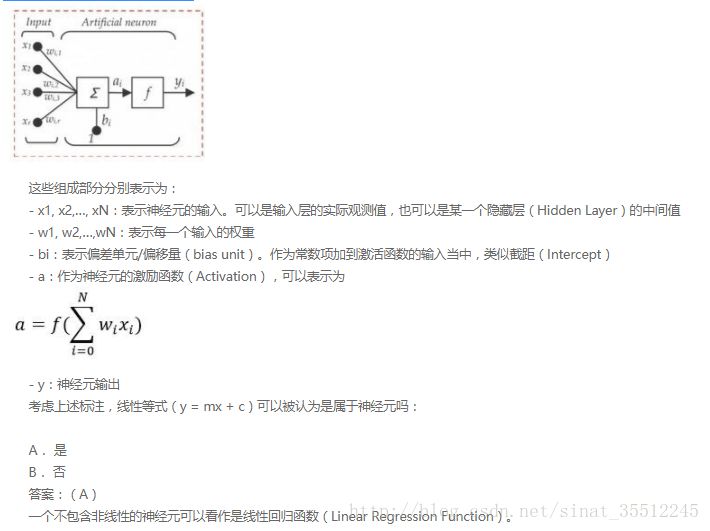 200道往年BAT机器学习面试题_makefile_31