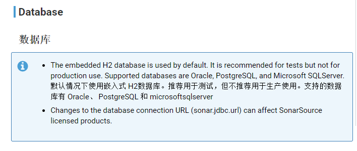 sonarqube配置postgresql数据库_数据库