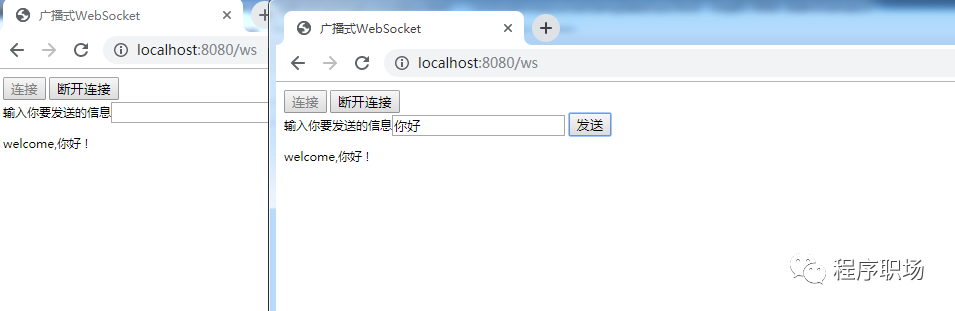 Spring Boot（七）Spring Boot的WebSocket_服务器_04