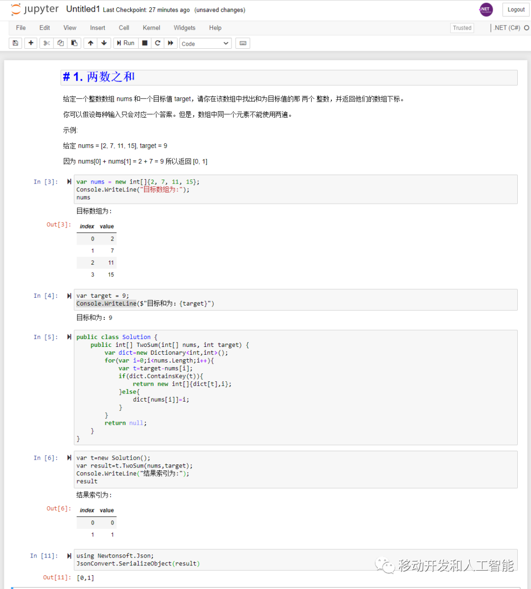 C# vs Python: 语言特性、Conda和Jupyter Notebook环境_机器学习_14