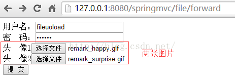 springmvc上传图片并显示图片--支持多图片上传_java_03