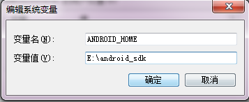 appium环境安装_android_03