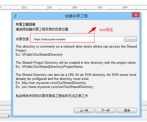 axure团队合作开发原型图_共享文件夹_03