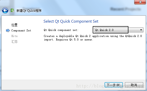 Qt on Android: Qt Quick 之 Hello World 图文具体解释_xml_04