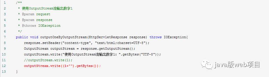 web (7):HttpServletResponse对象(一)_状态码_17