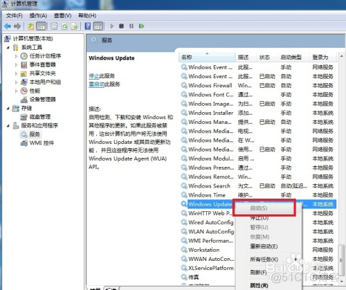 win7无法安装Microsoft .NET Framework 4.5.0_.net_07