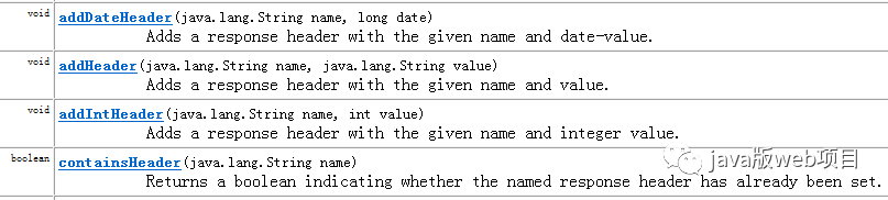 web (7):HttpServletResponse对象(一)_响应头_03