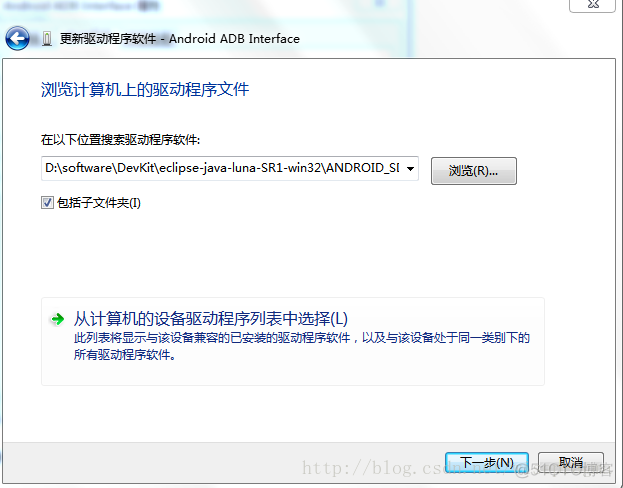 解决Android Device Chooser 找不到设备问题_android手机_07