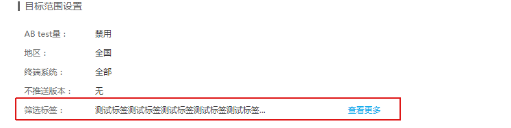 span标签中显示固定长度，超出部分用省略号代替，光标放到文字上显示全部_赋值_02