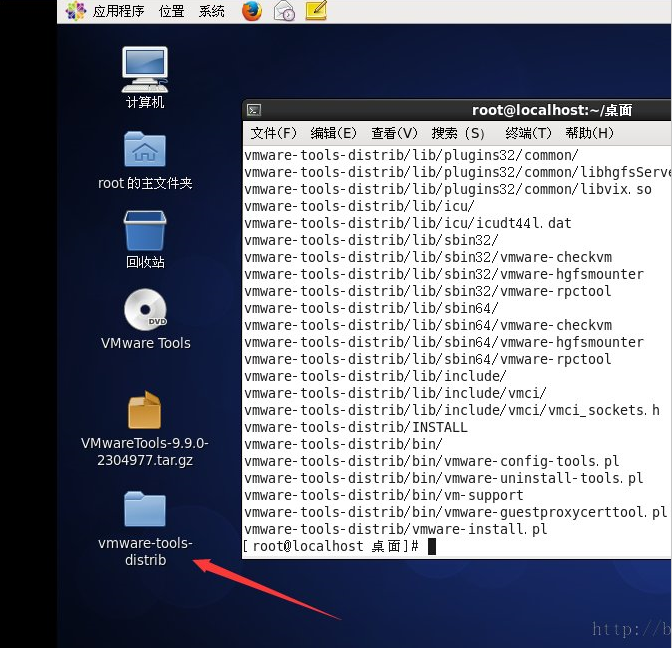 CentOS6.6下安装VMware Tools_拖拽_06