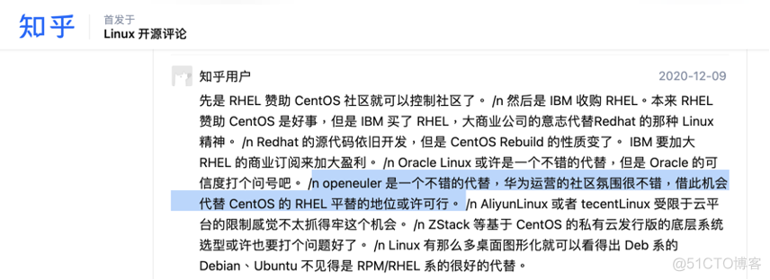 CentOS 时代终结，多样性计算时代开启_商业_08