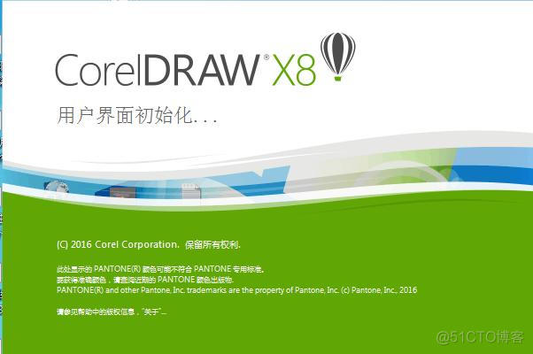 如何卸载cdr x8？怎么把cdr x8彻底卸载删除干净重新安装的方法【转载】_c++_04